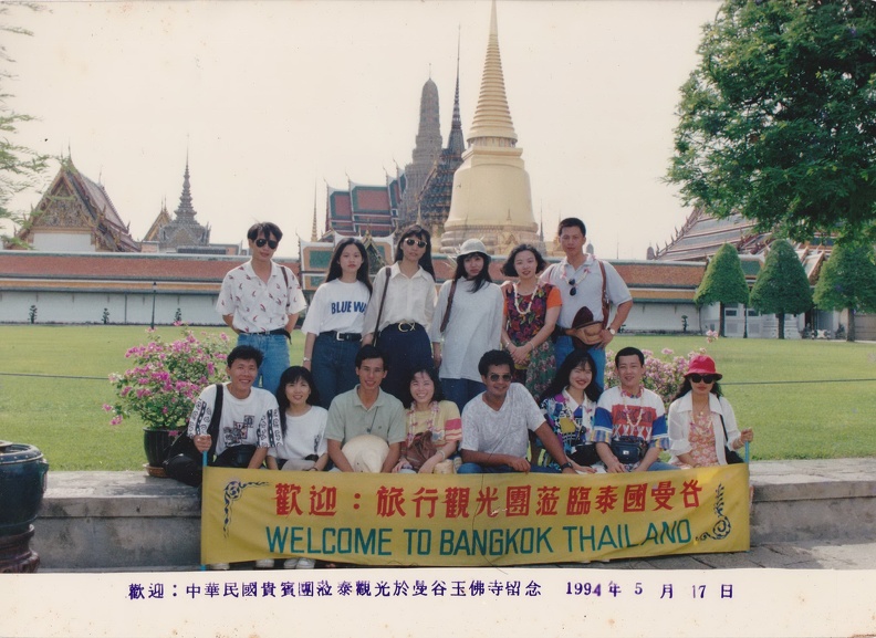 19940514-21泰國之旅-121-1.jpg