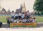 19940514-21泰國之旅-121-1